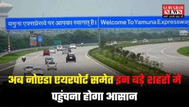 Yamuna Expressway Interchange