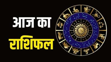 Today's horoscope 22 July 2025: Today these zodiac signs will get monetary benefits, know your horoscope