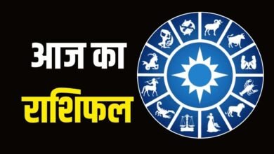 Aaj Ka Rashifal 21 July 2025: How will your day be today? Read the horoscope of all 12 zodiac signs