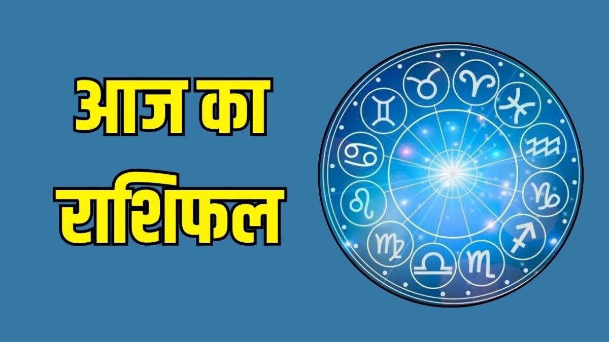 rashifal and panchang