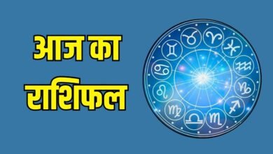 rashifal and panchang