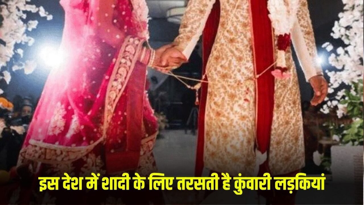 Ajab Gajab: In this country unmarried girls yearn for marriage but cannot find any man?