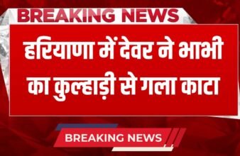 brother-in-law slits sister-in-law's throat with an axe