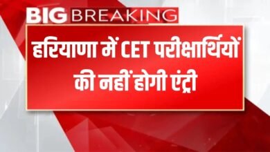 Haryana News: Now no candidate will be allowed to enter, gates of examination centres are closed