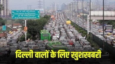 Delhi News: Good news for Delhiites, 25 U-turns will open