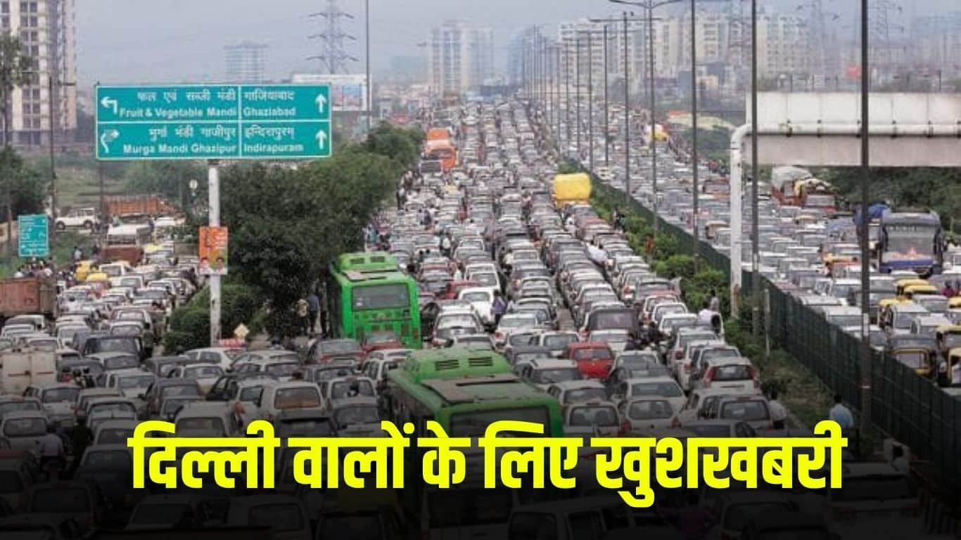 Delhi News: Good news for Delhiites, 25 U-turns will open