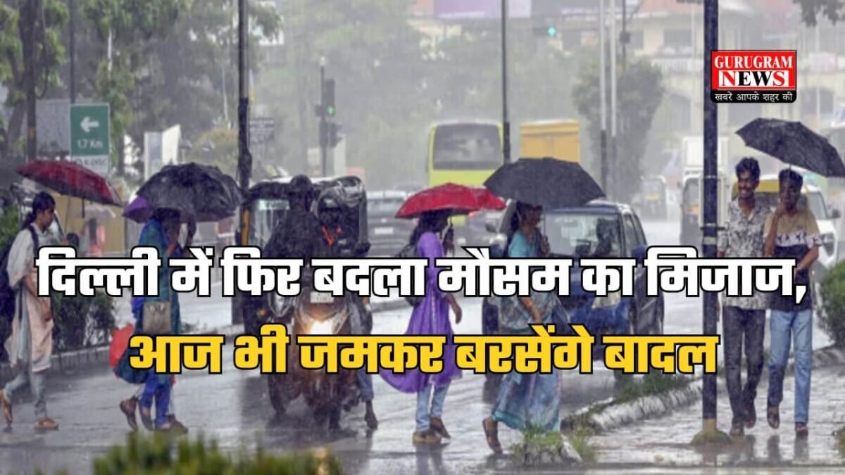 Delhi Weather Update