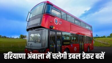 Haryana Double Dekar Bus: Double decker buses will run in Haryana Ambala on the lines of Mumbai, know the full news
