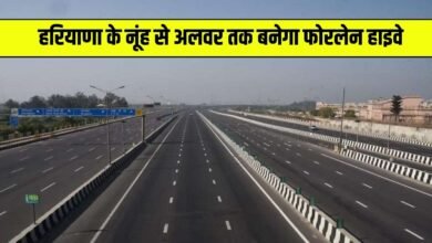 Haryana News: Four-lane highway will be built from Nuh to Alwar, population of 50 villages will get relief