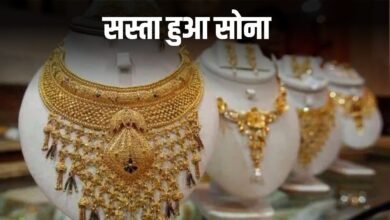 Gold Price Today: Gold rates have fallen to the sky, check the latest price of your city