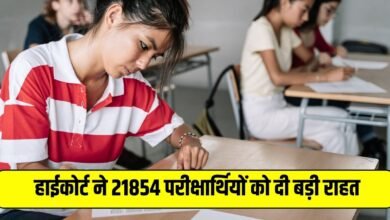 Haryana CET: Big update regarding CET in Haryana, High Court gives big relief to 21854 candidates