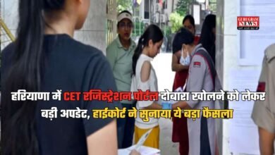 Haryana CET Hearing in the High Court today