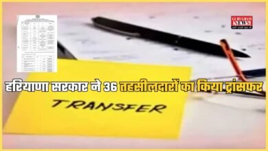 हरियाणा सरकार