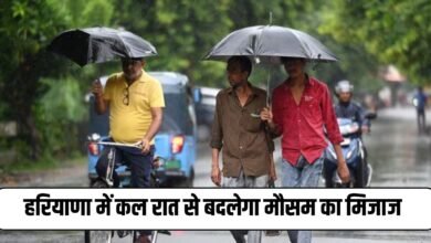 Haryana weather: Weather will change in Haryana from tomorrow night, heavy rain expected in 7 districts