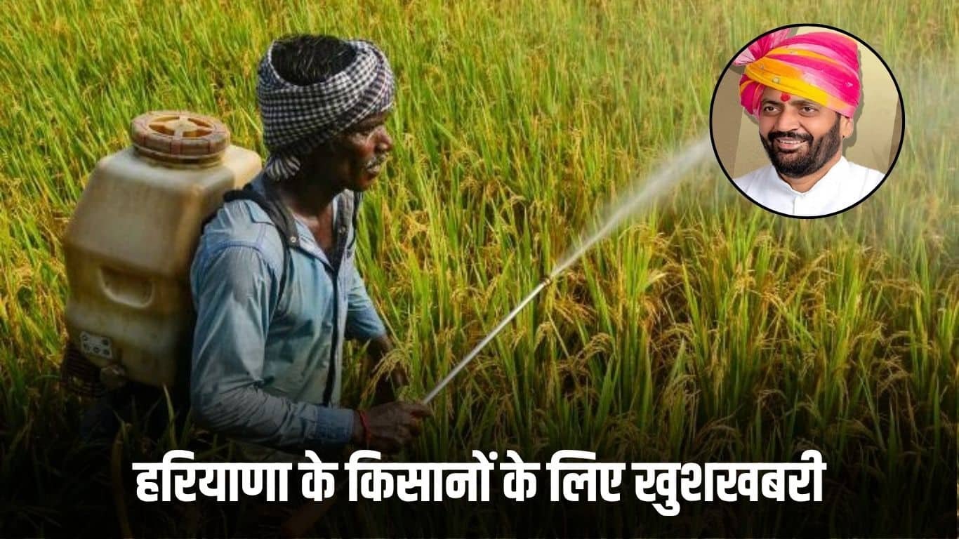 Haryana News: Haryana government gave big relief to farmers, now they will not have to pay this charge