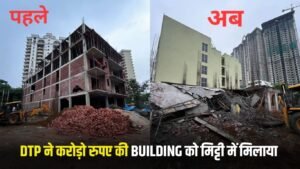 Gurugram News: DTP ने करोड़ो रुपए की Building को मिट्टी में मिलाया