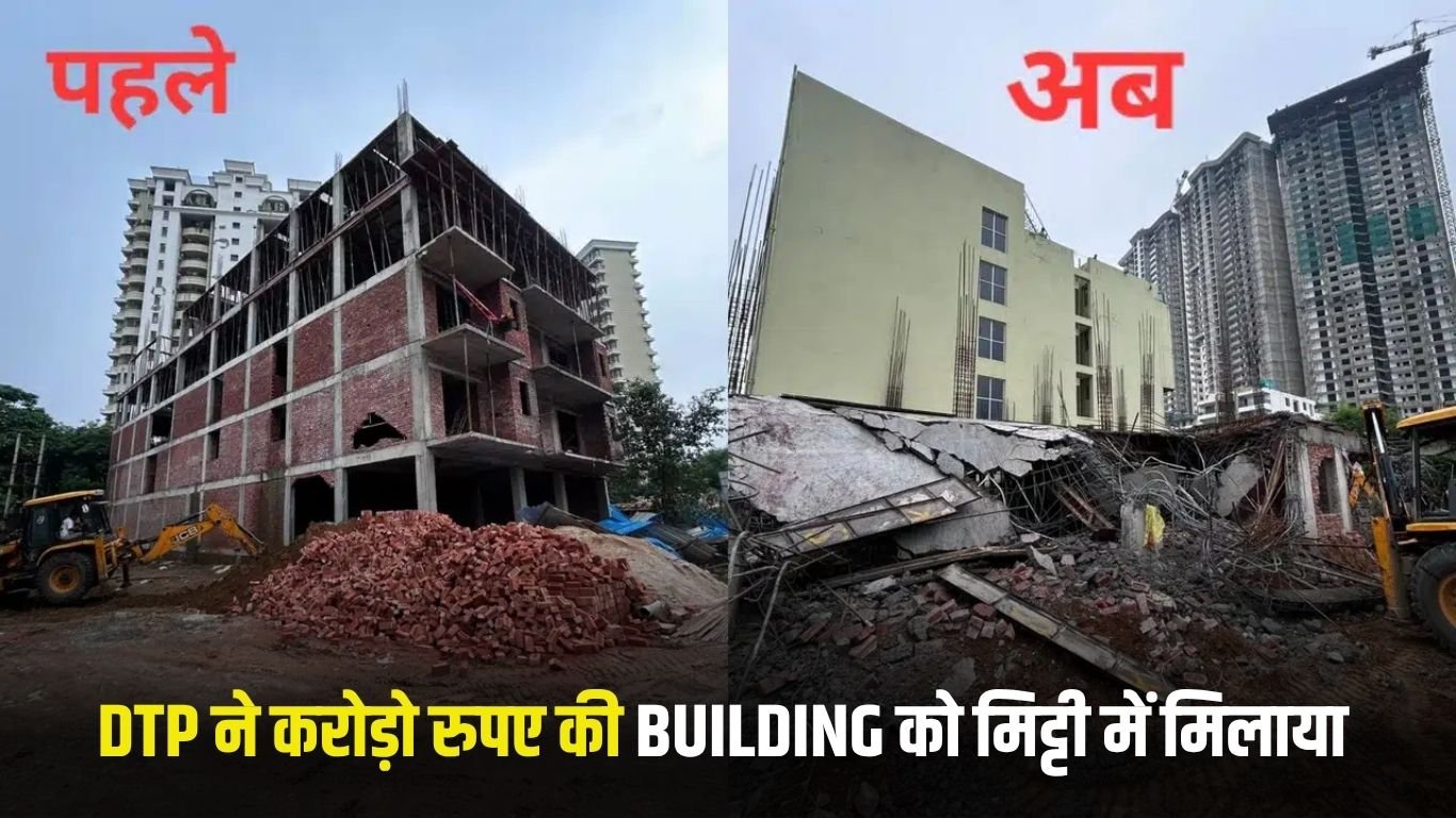 Gurugram News: DTP razed a building worth crores of rupees to the ground