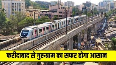 Metro Update: Traveling from Faridabad to Gurugram will now be very easy, this metro line will start soon