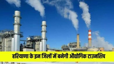 Haryana News: Industrial township will be built in Haryana, youth will get employment
