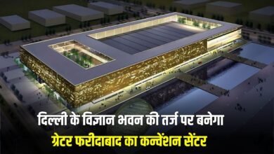 Haryana News: International Convention Center is being built in Faridabad, Minister Rajesh Nagar took stock of the construction work