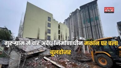 Gurugram News