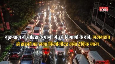 गुरुग्राम