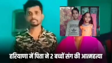 Haryana News: In Haryana, a father committed suicide along with his two children, he was upset due to his wife's departure