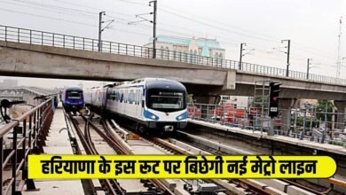 Haryana News: The fate of these districts of Haryana will change, a new metro line will be laid on this route