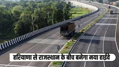 New Highway: A new highway will be built between the sand dunes of Haryana and Rajasthan, these people will get great benefit