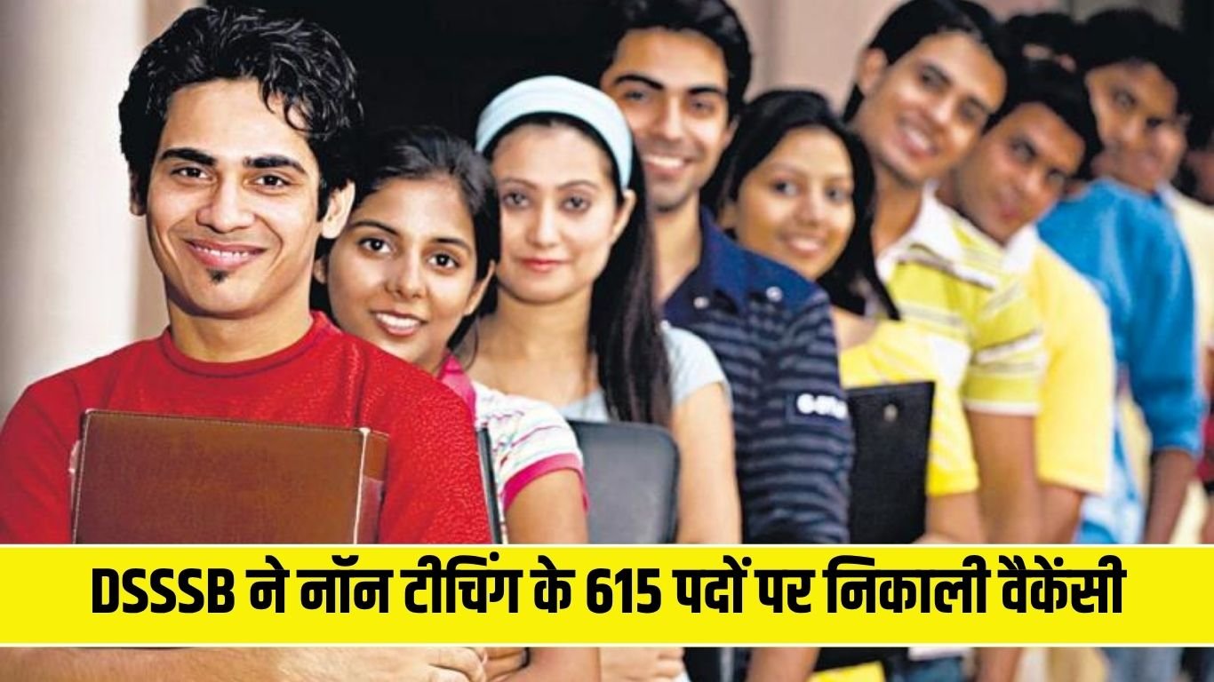 Non Teaching Vacancy: DSSSB has released vacancy for 615 non-teaching posts, apply quickly