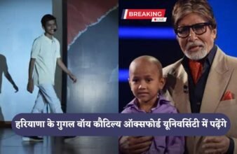 Google boy Kautilya will study at Oxford University