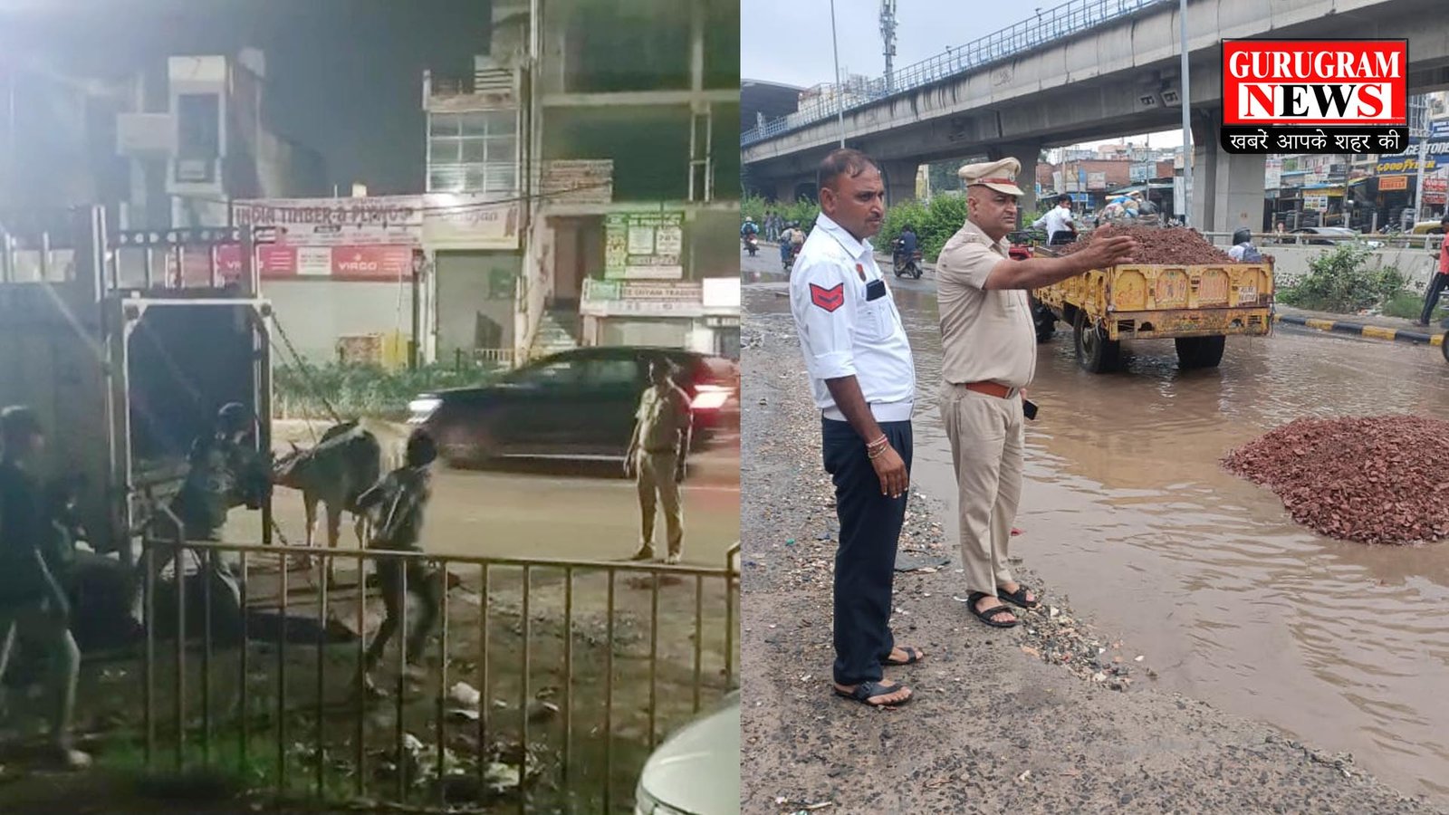 Great Gurugram Police