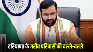 Haryana News: Haryana's poor families are in trouble, CM Saini made a big announcement