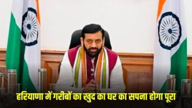 Haryana News: The dream of the poor to have their own house in Haryana will be fulfilled, CM gave allotment letters to the beneficiaries