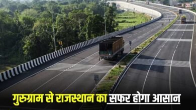 Gurugram To Rajasthan Highway: Traveling from Gurugram to Rajasthan will be easy, National Highway worth Rs 325 crore will start soon