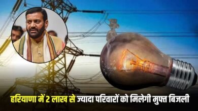 haryana-news-more-than-2-lakh-families-in-haryana-will-get-free-electricity-saini-government-took-a-big-step