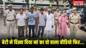 Horror Story : बेटी ने पिता को दिखाया मां का ‘वो’ वाला वीडियो, फिर यूट्यूब से तरीका देख पति को दी खौफ़नाक मौत