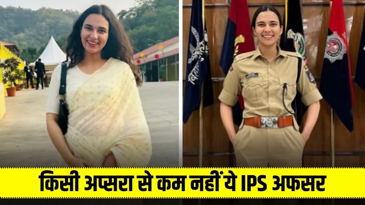 IPS Aashna Chaudhary: This IPS officer is no less than an Apsara, she left IAS and made IPS her first preference