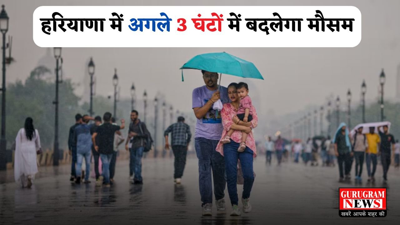 There will be heavy rain in these districts of Haryana