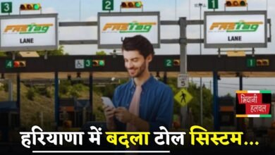 Toll system changed in Haryana