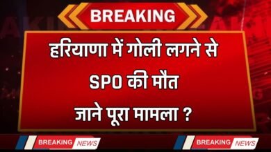 SPO died due to gunshot in Haryana