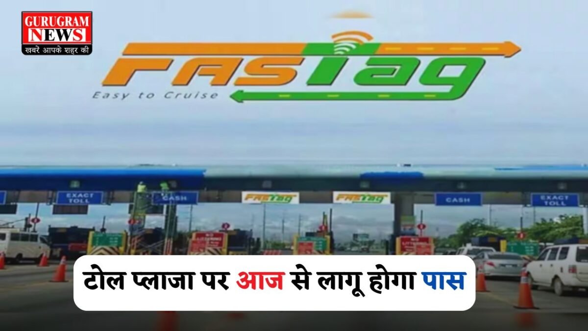 The pass will be applicable on toll plazas from today