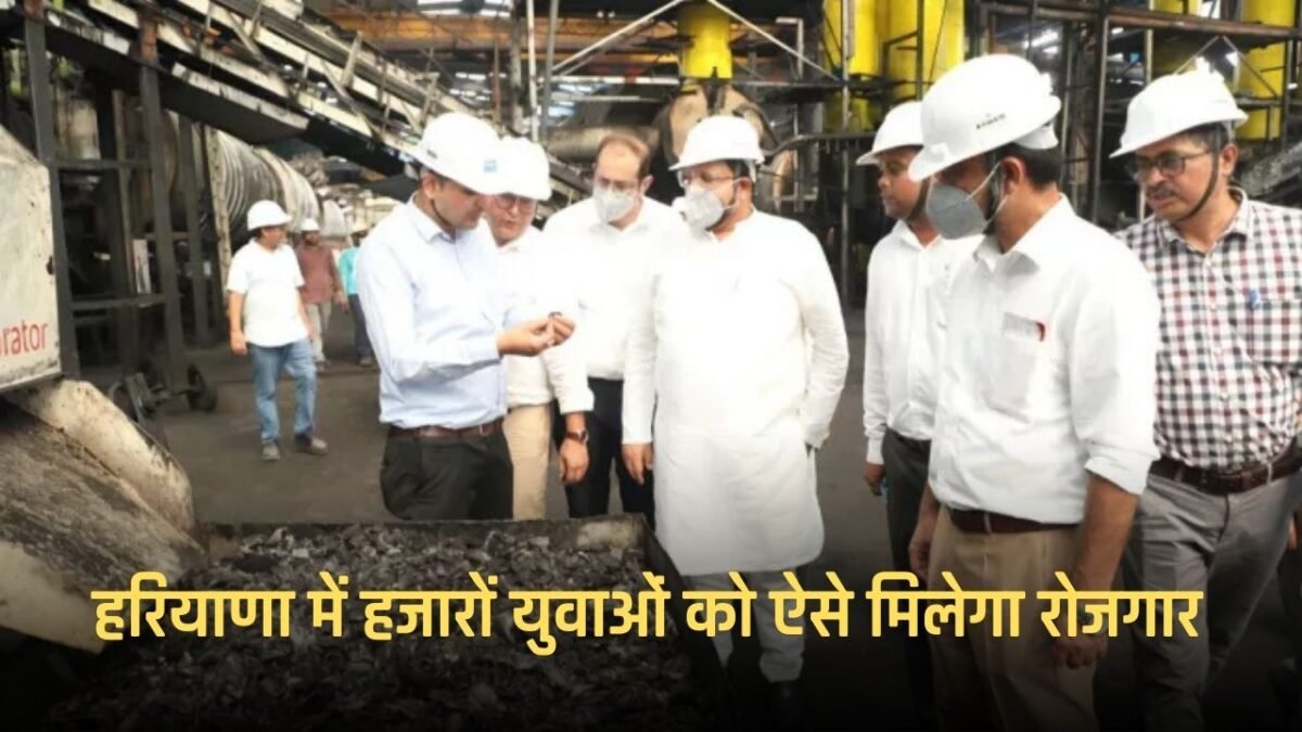 Coal plants will be set up in Gurugram and Faridabad in Haryana, thousands of youth will get employment