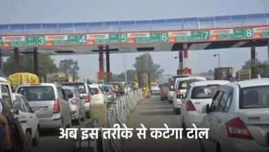 Toll System: Now Fastag will not work, toll will be deducted in this way