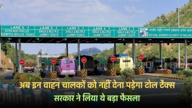 Toll Tax Free: Now these drivers will not have to pay toll tax, the government took this big decision