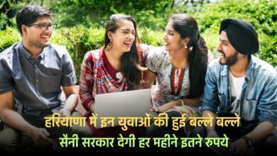 Haryana: These youths are very happy in Haryana, Saini government will give them this much money every month