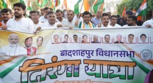 Tiranga Yatra: गुरुग्राम में तिरंगा यात्रा में उमड़ा जनसैलाब, मंत्री ने शहीदों को किया नमन