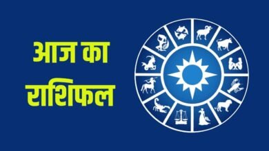 Aaj Ka Rashifal 08 August 2025: How will your day be today? Read the horoscope from Aries to Pisces