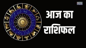 Panchang and Rashifal रविवार, 21 दिसंबर 2025 भगवान विष्णु की कृपा और सूर्य देव के तेज से चमकेंगे इन राशियों के सितारे
