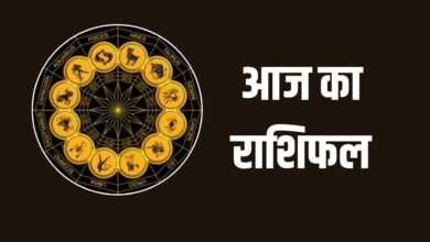 aaj-ka-rashifal-04-august-2025-how-will-your-day-be-today-read-the-horoscope-from-aries-to-pisces